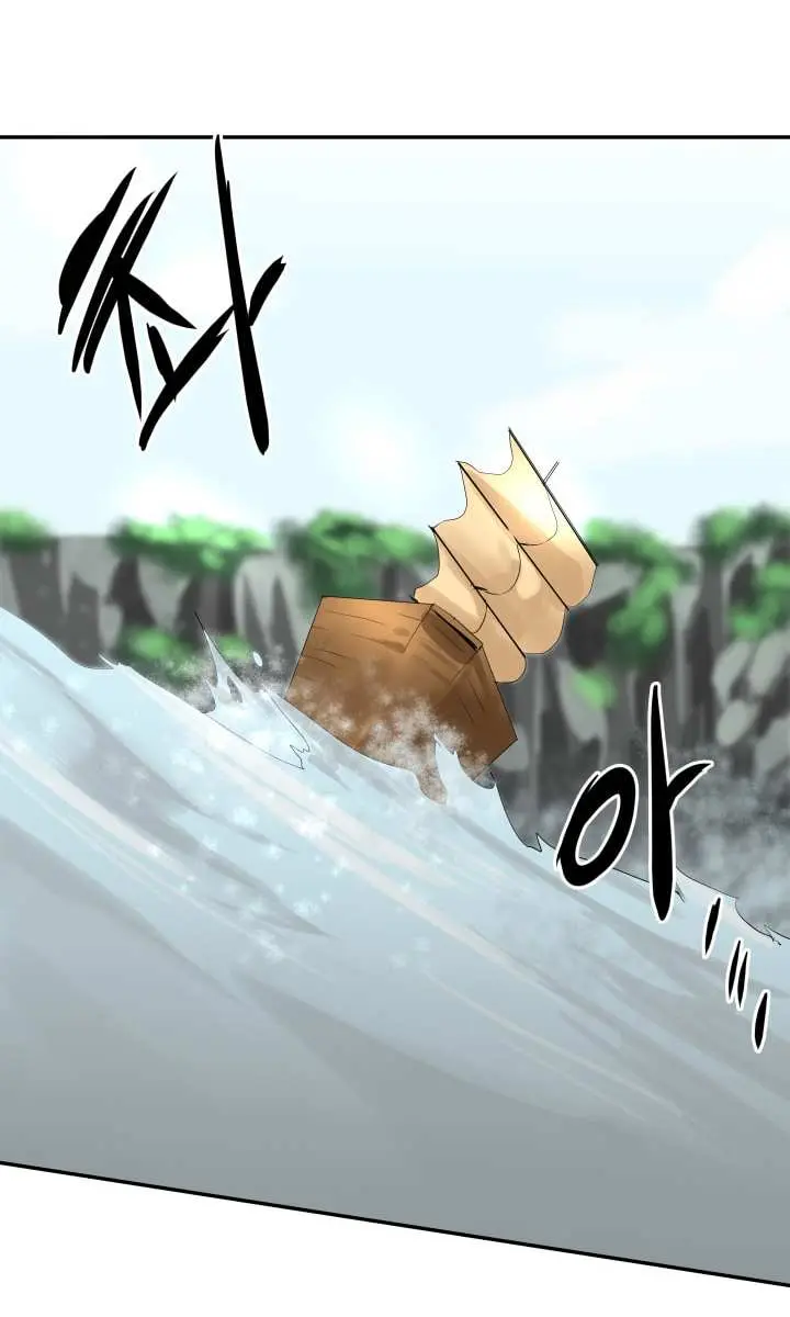 Volcanic Age Chapter 20 Page 41