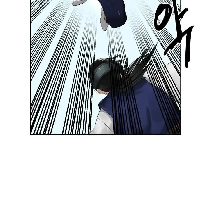 Volcanic Age Chapter 20 Page 43