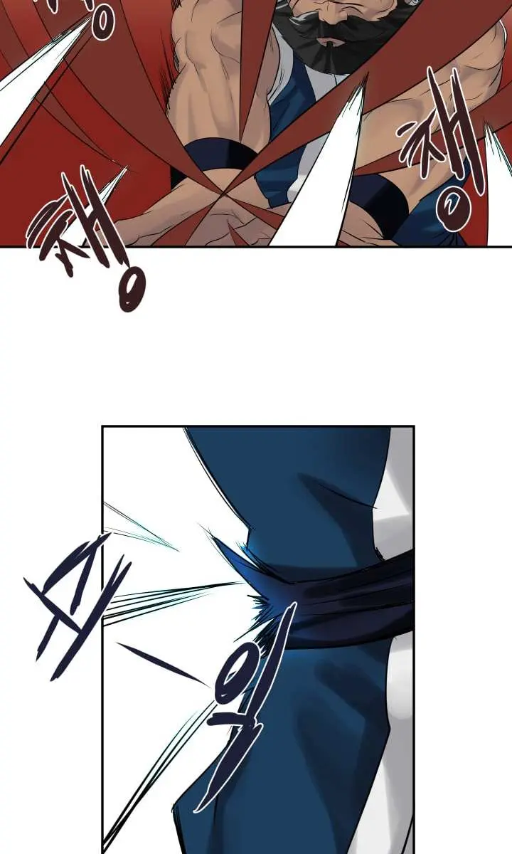 Volcanic Age Chapter 20 Page 53