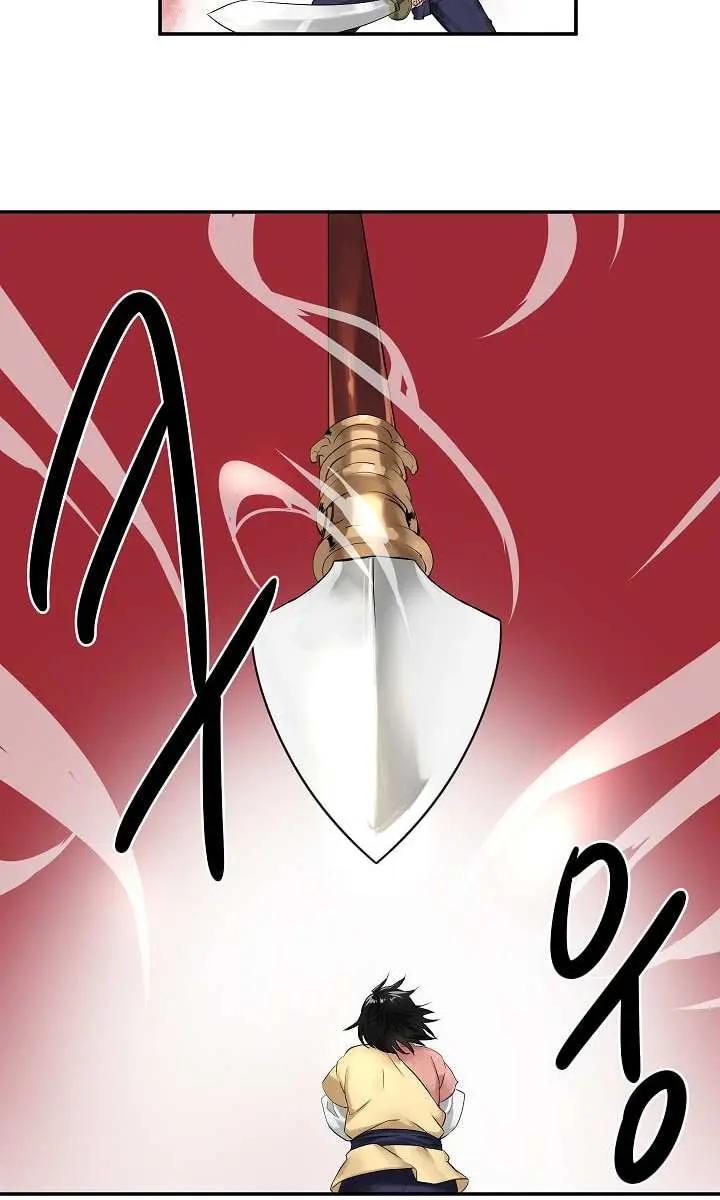 Volcanic Age Chapter 21 Page 3