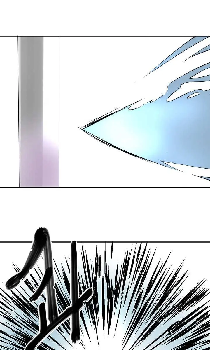 Volcanic Age Chapter 21 Page 8