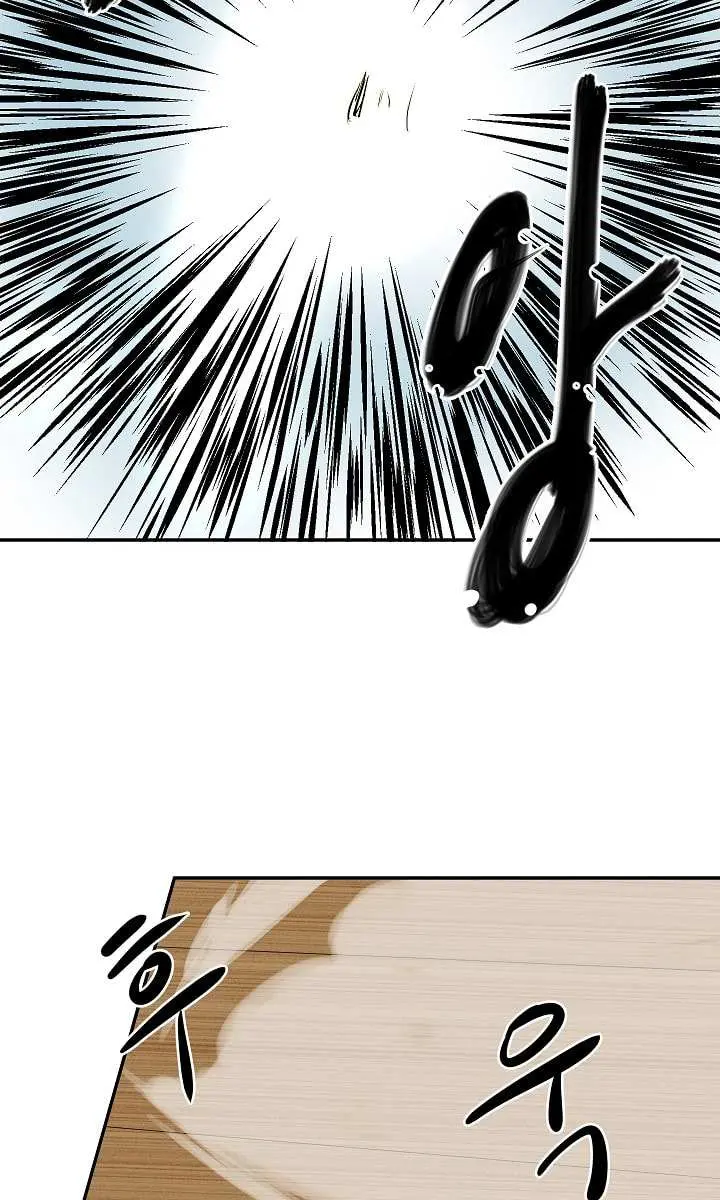 Volcanic Age Chapter 21 Page 9