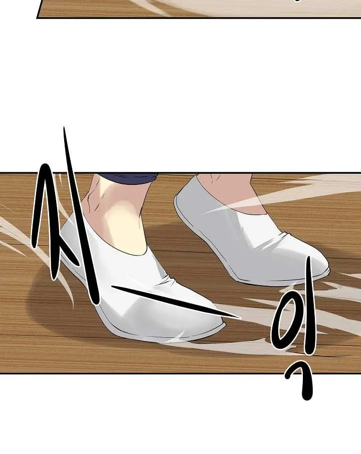 Volcanic Age Chapter 21 Page 10