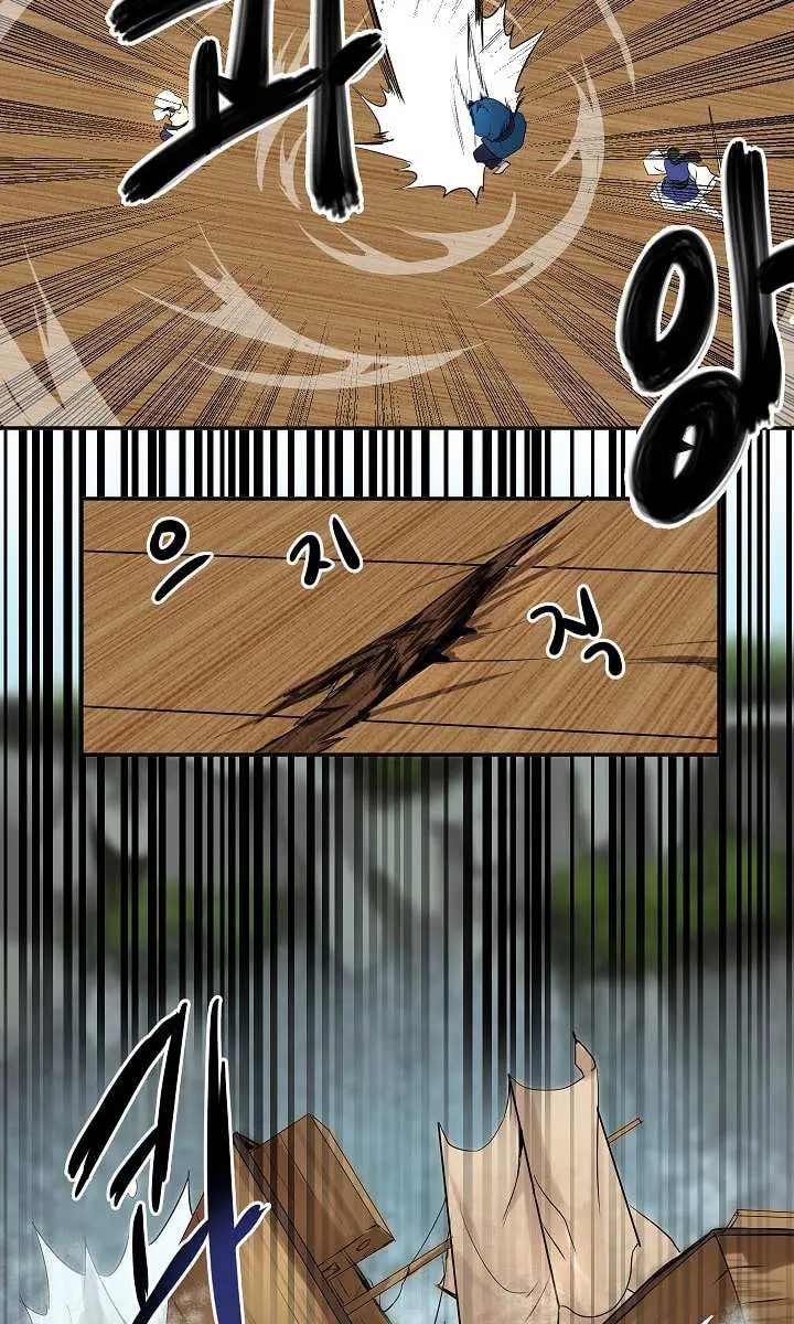 Volcanic Age Chapter 21 Page 22