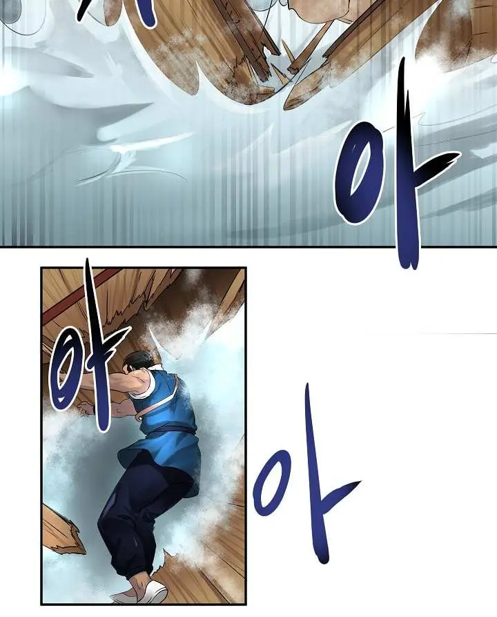 Volcanic Age Chapter 21 Page 23