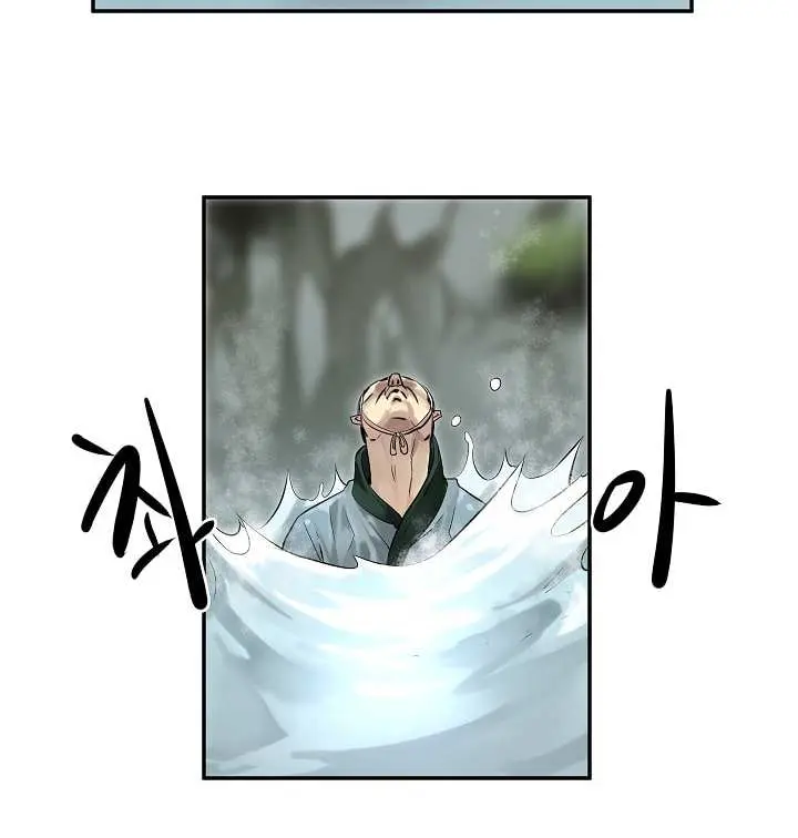 Volcanic Age Chapter 21 Page 29