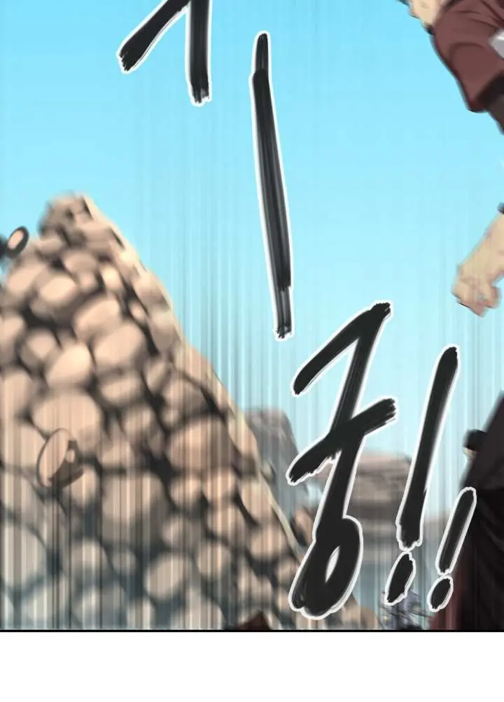 Volcanic Age Chapter 23 Page 17