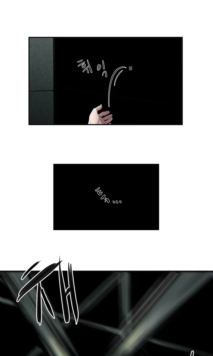 Volcanic Age Chapter 23 Page 42