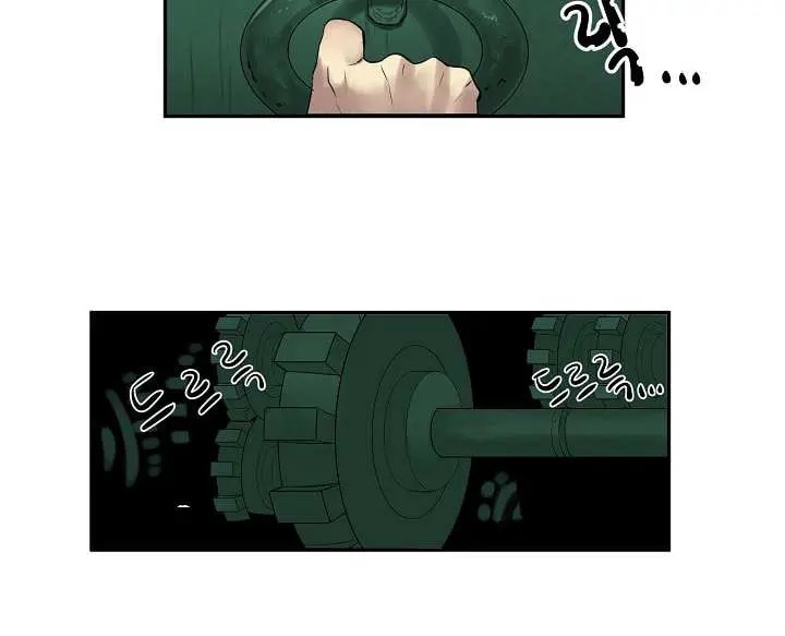 Volcanic Age Chapter 27 Page 6