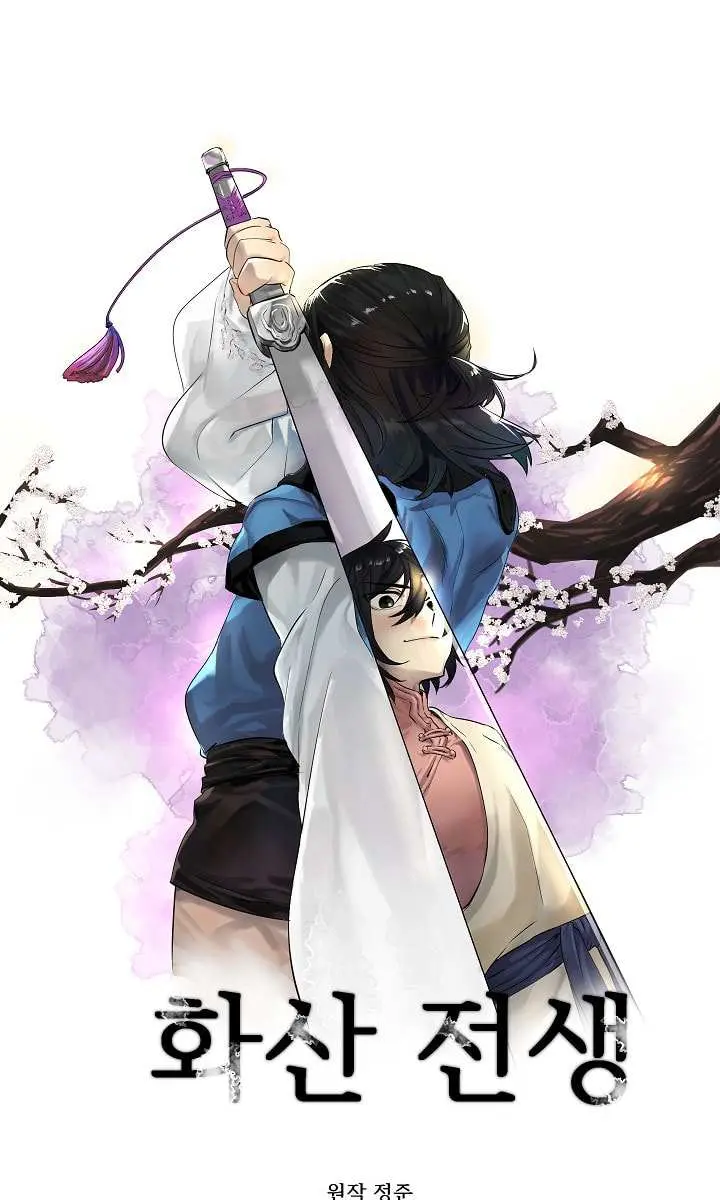 Volcanic Age Chapter 27 Page 10