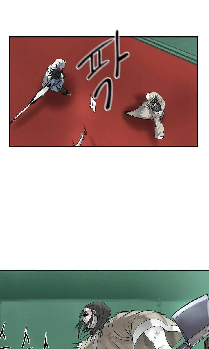 Volcanic Age Chapter 27 Page 25