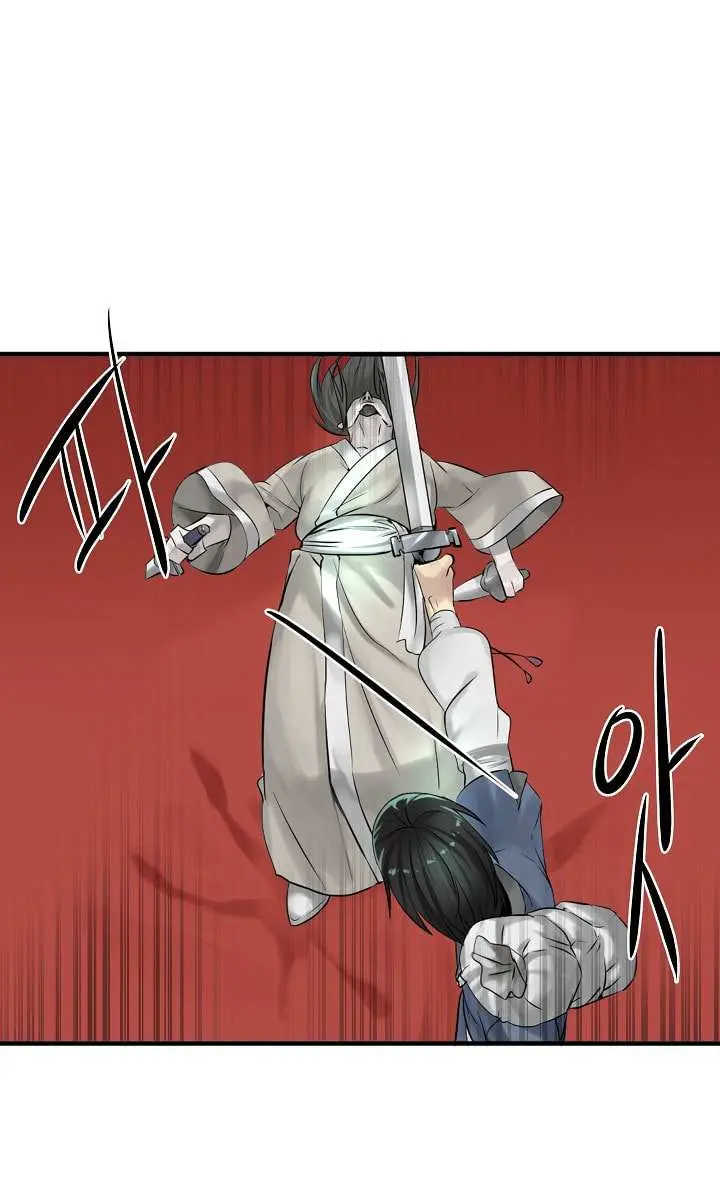 Volcanic Age Chapter 28 Page 2