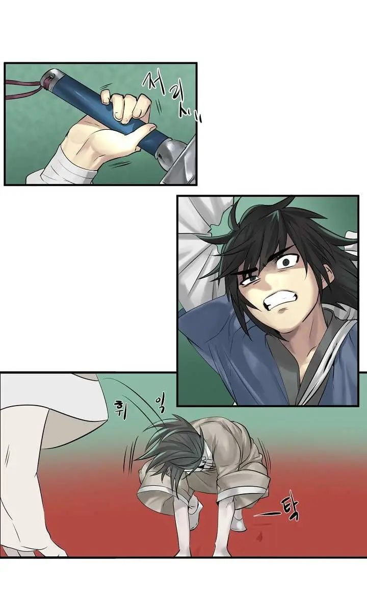 Volcanic Age Chapter 28 Page 5