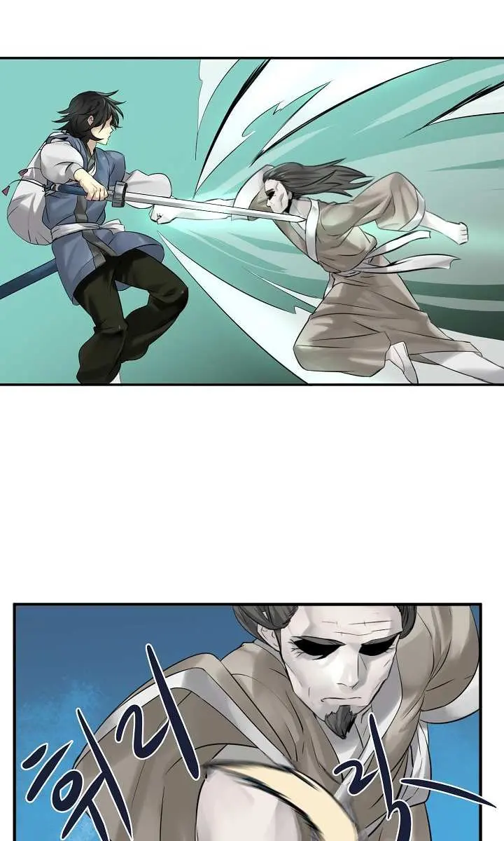 Volcanic Age Chapter 28 Page 25