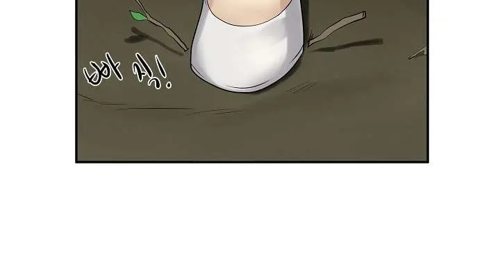 Volcanic Age Chapter 33 Page 46