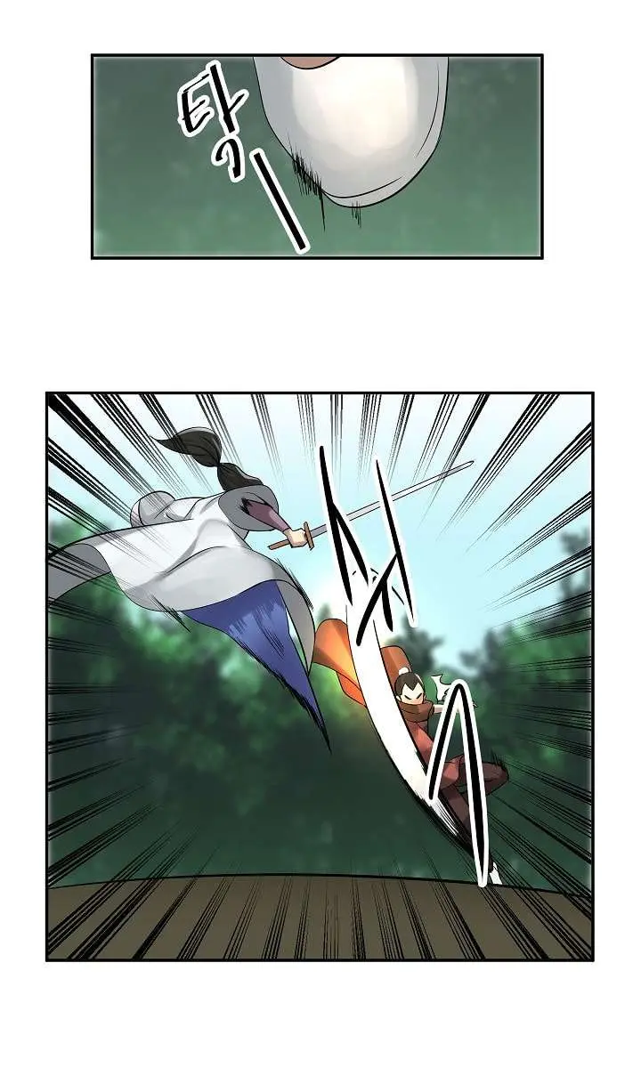 Volcanic Age Chapter 34 Page 31