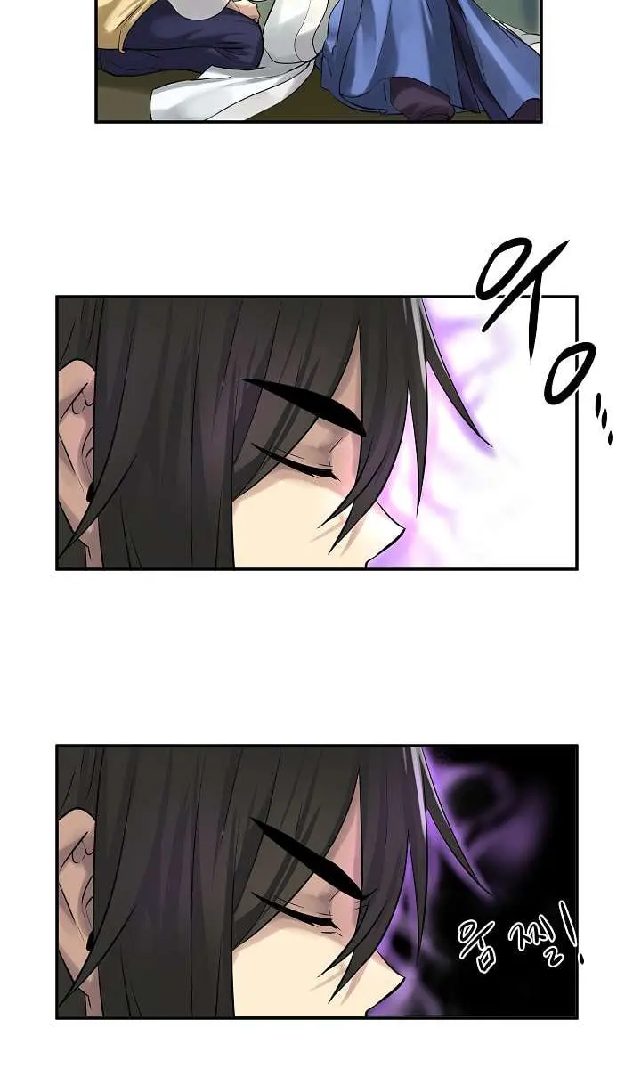 Volcanic Age Chapter 34 Page 73