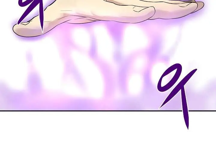 Volcanic Age Chapter 34 Page 77