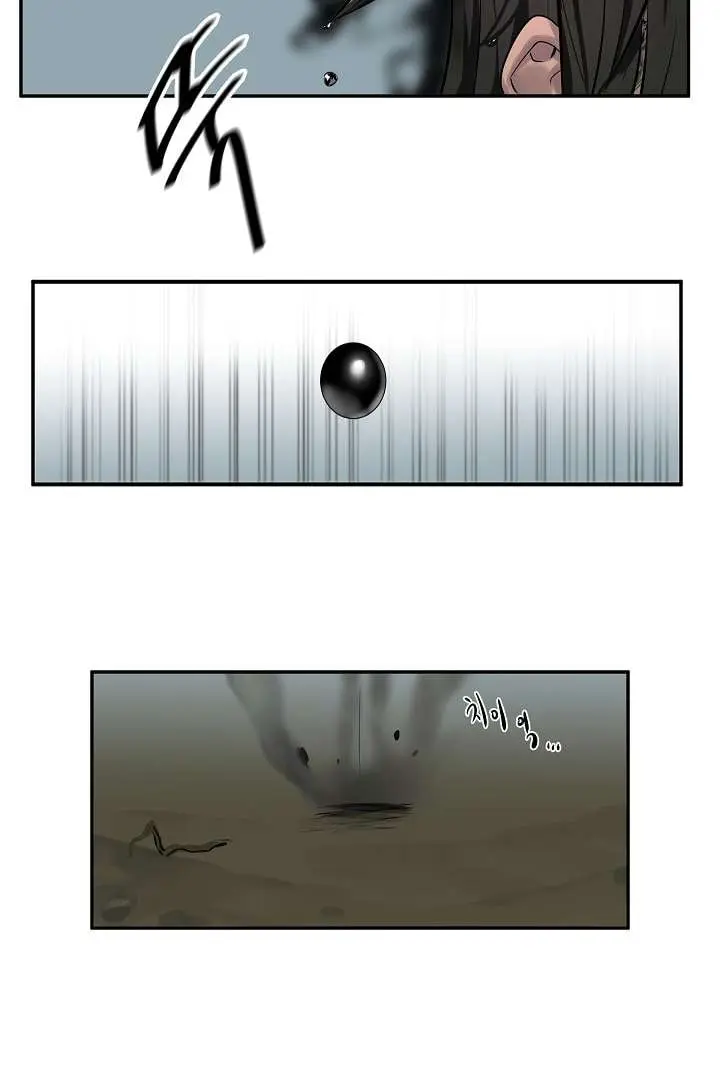 Volcanic Age Chapter 35 Page 14