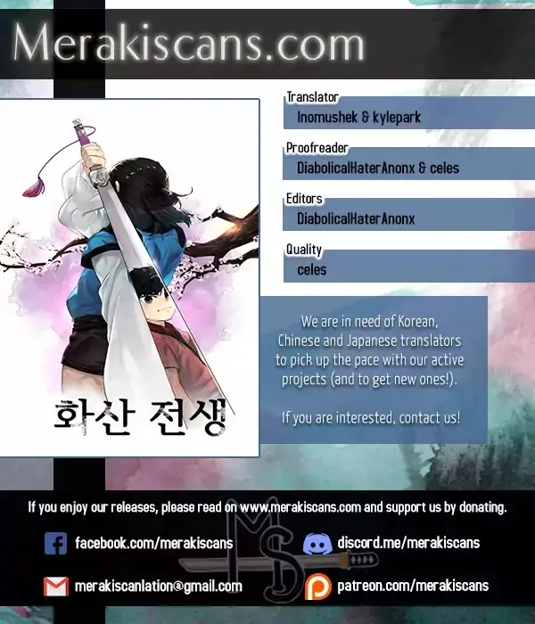 Volcanic Age Chapter 36 Page 1