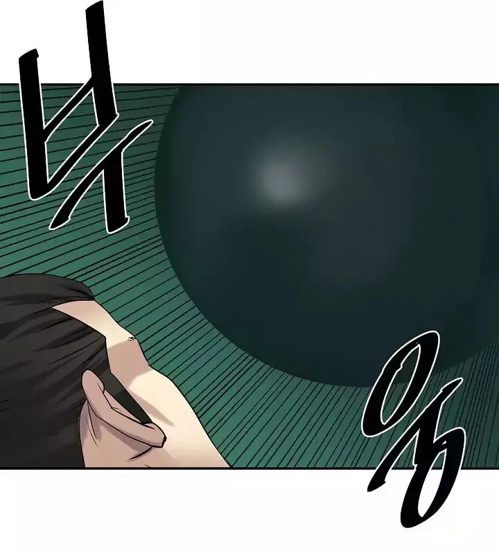 Volcanic Age Chapter 36 Page 4