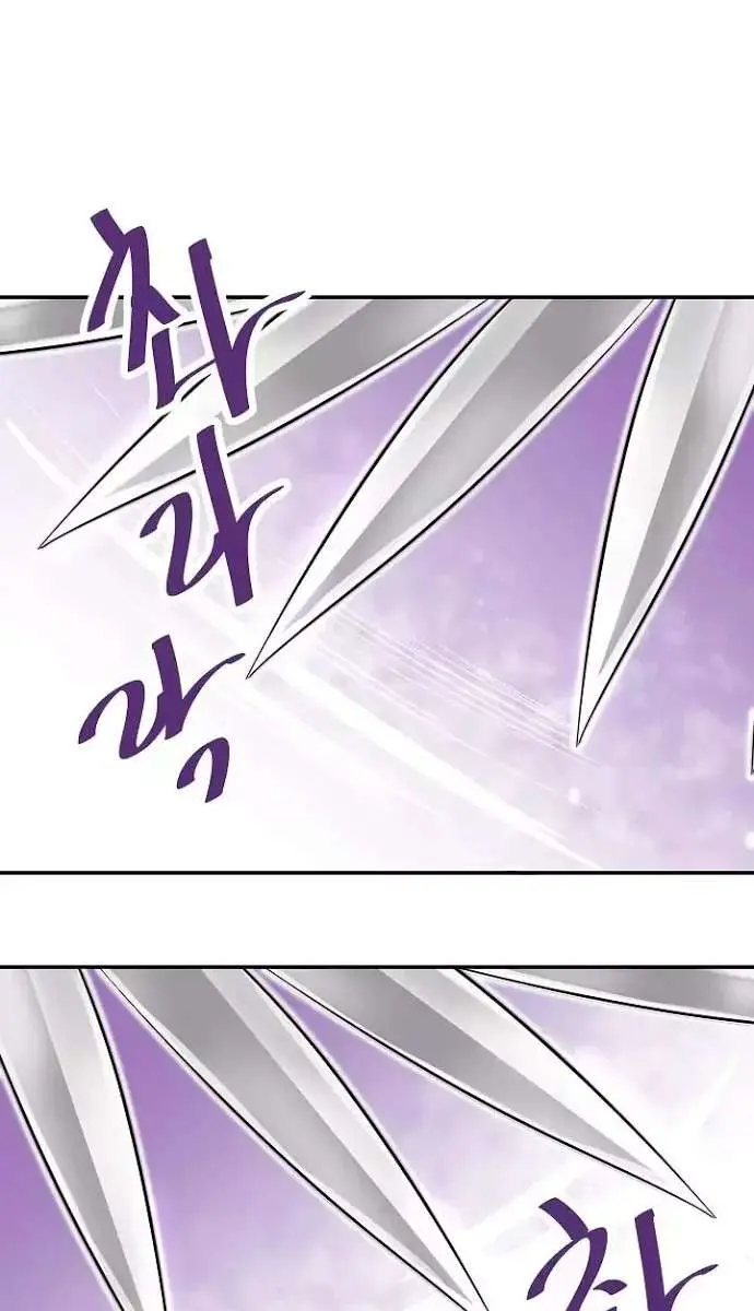 Volcanic Age Chapter 36 Page 33