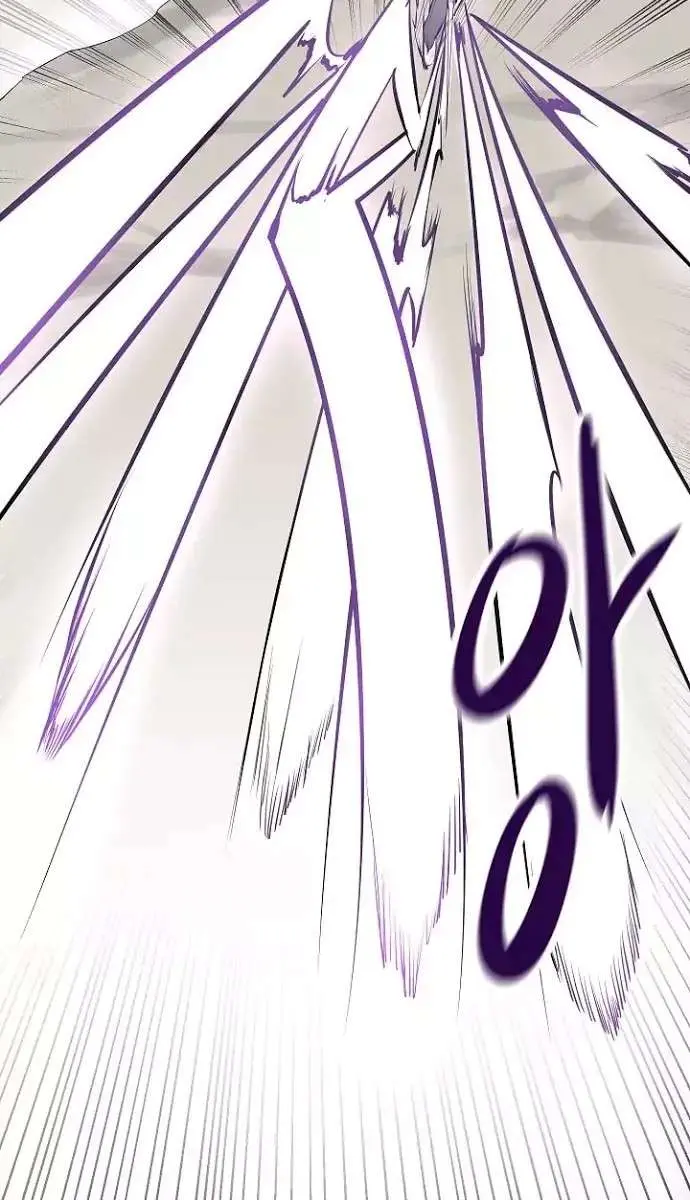 Volcanic Age Chapter 36 Page 35