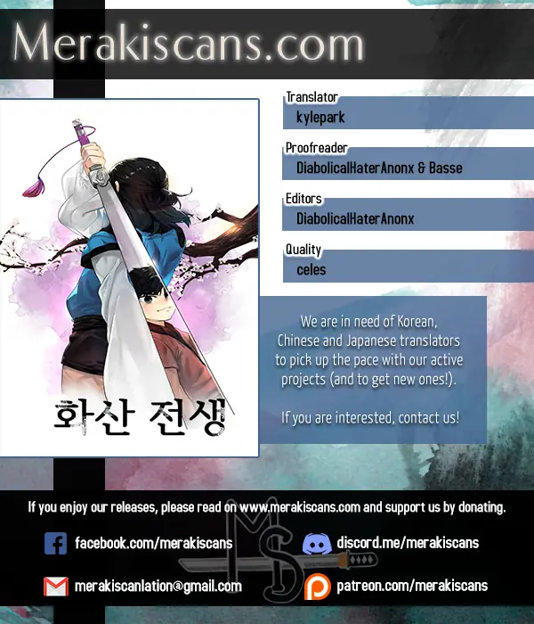 Volcanic Age Chapter 37 Page 1