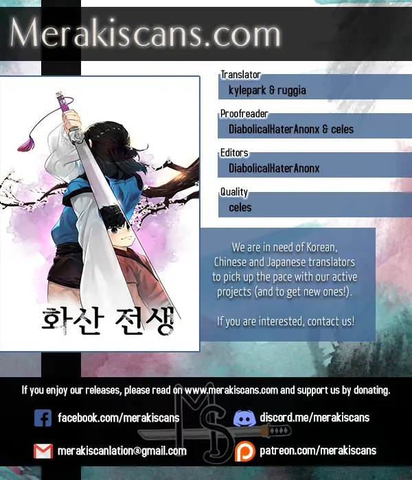 Volcanic Age Chapter 38 Page 1