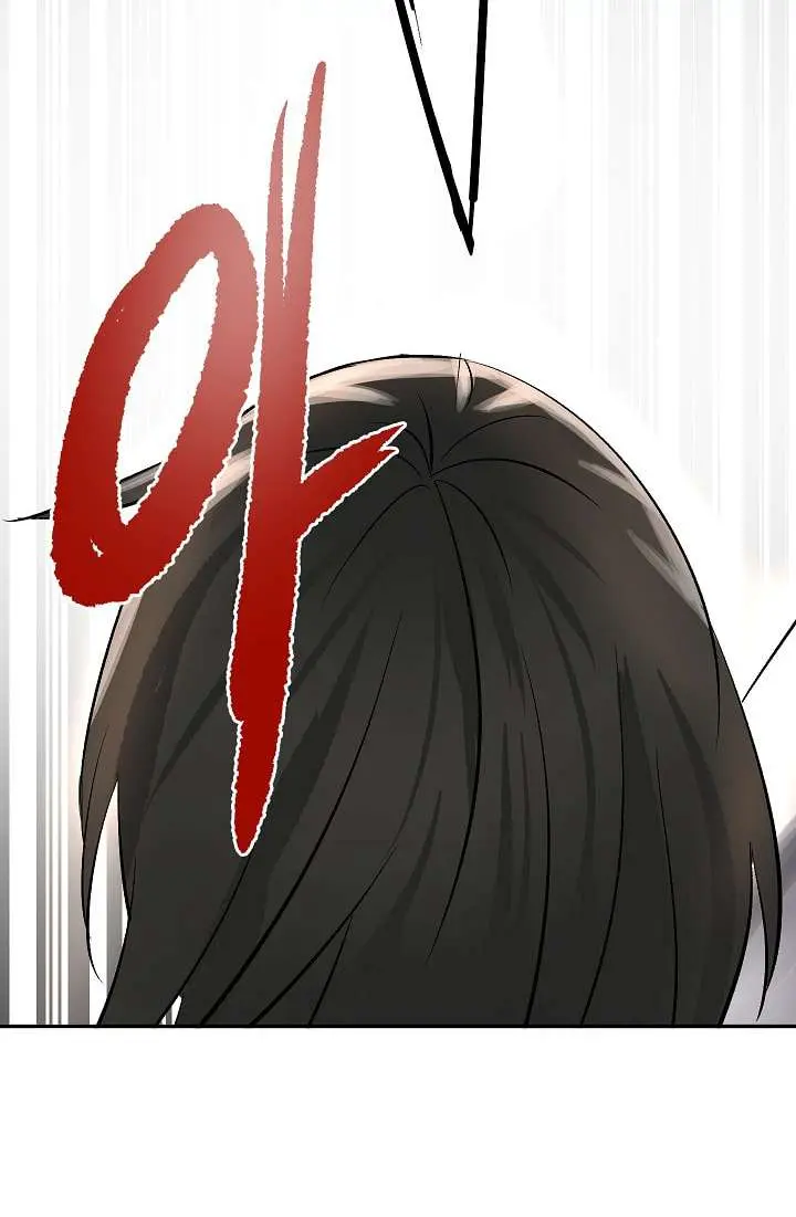 Volcanic Age Chapter 38 Page 44