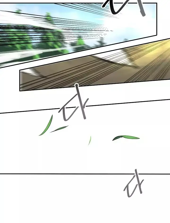 Volcanic Age Chapter 40 Page 33