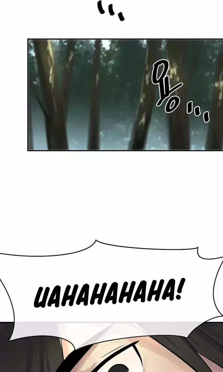 Volcanic Age Chapter 40 Page 71