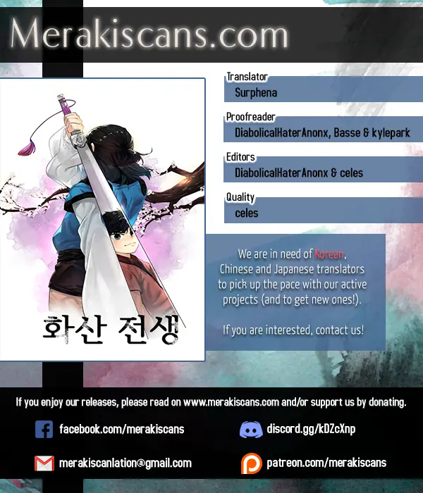 Volcanic Age Chapter 41 Page 1