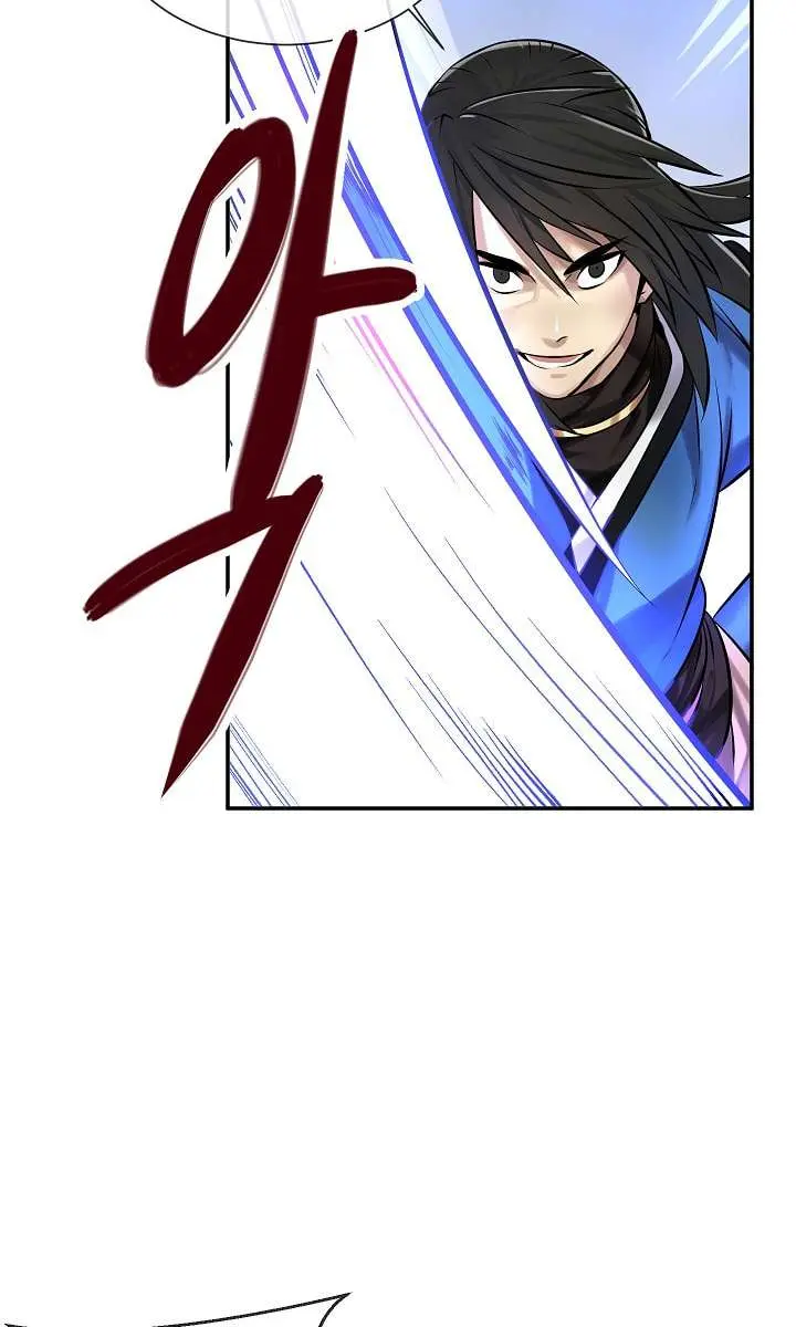 Volcanic Age Chapter 41 Page 21