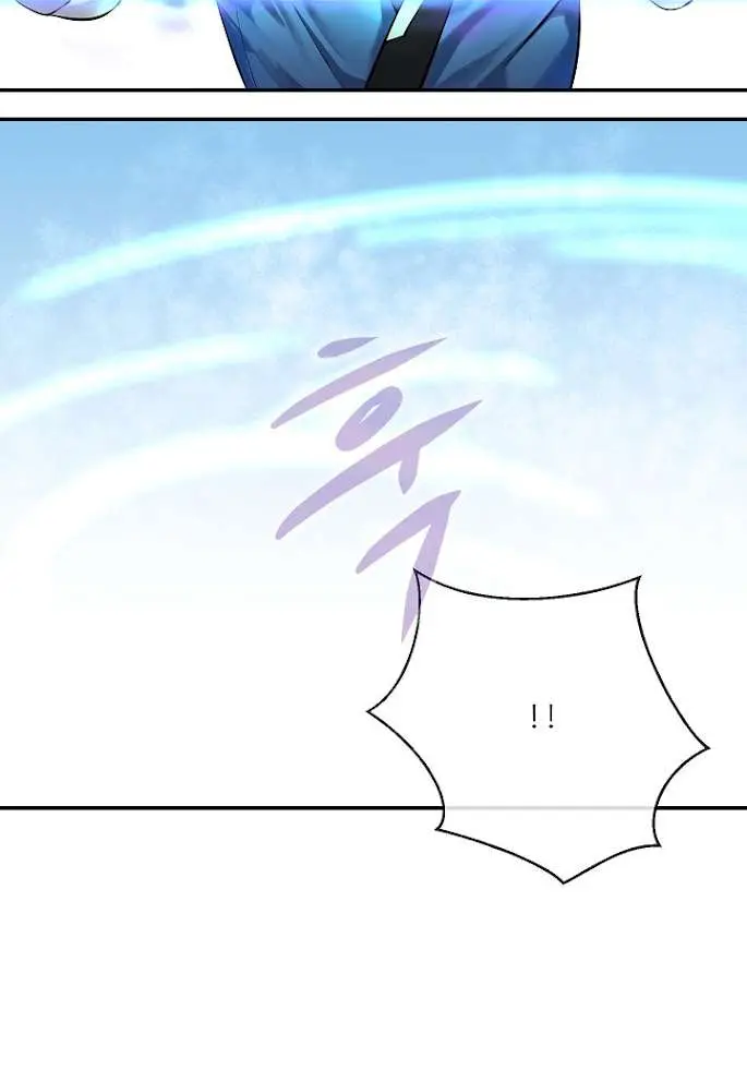 Volcanic Age Chapter 41 Page 26