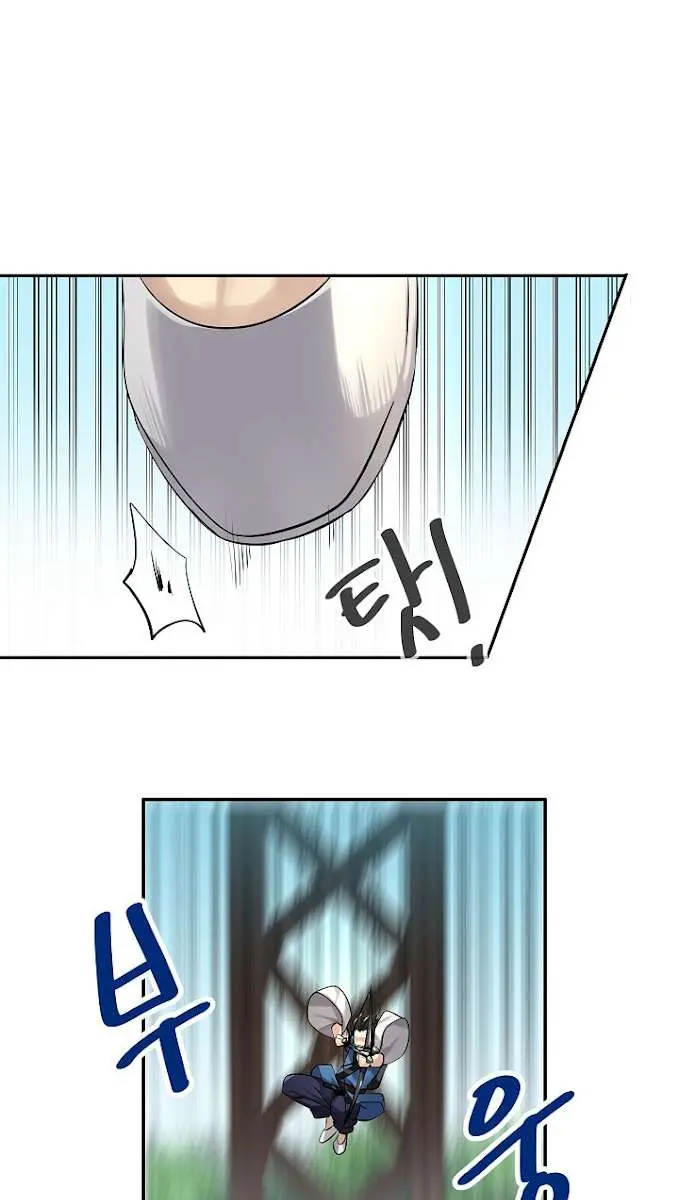 Volcanic Age Chapter 42 Page 29