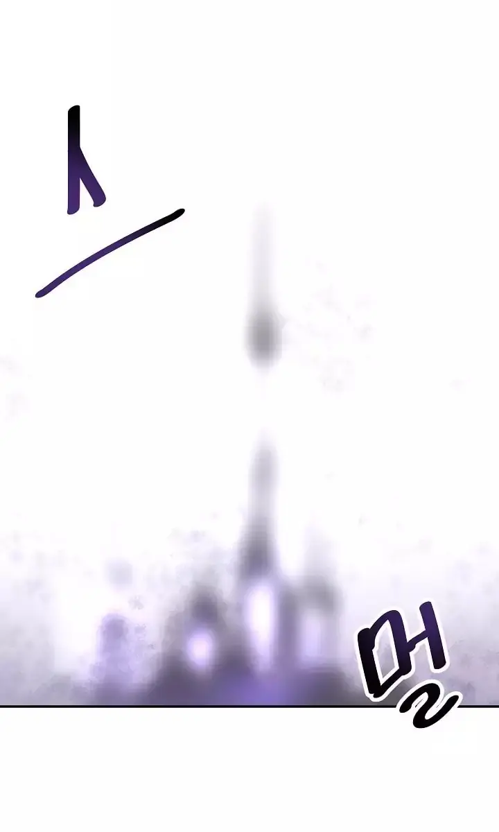 Volcanic Age Chapter 43 Page 33