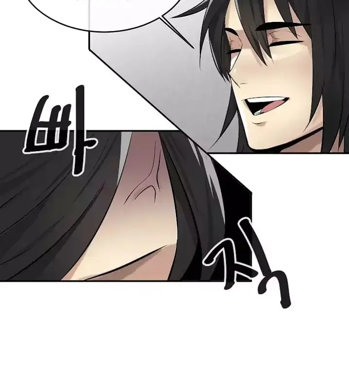 Volcanic Age Chapter 43 Page 45