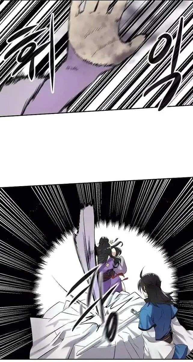 Volcanic Age Chapter 43 Page 47