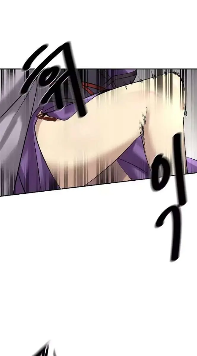 Volcanic Age Chapter 43 Page 70