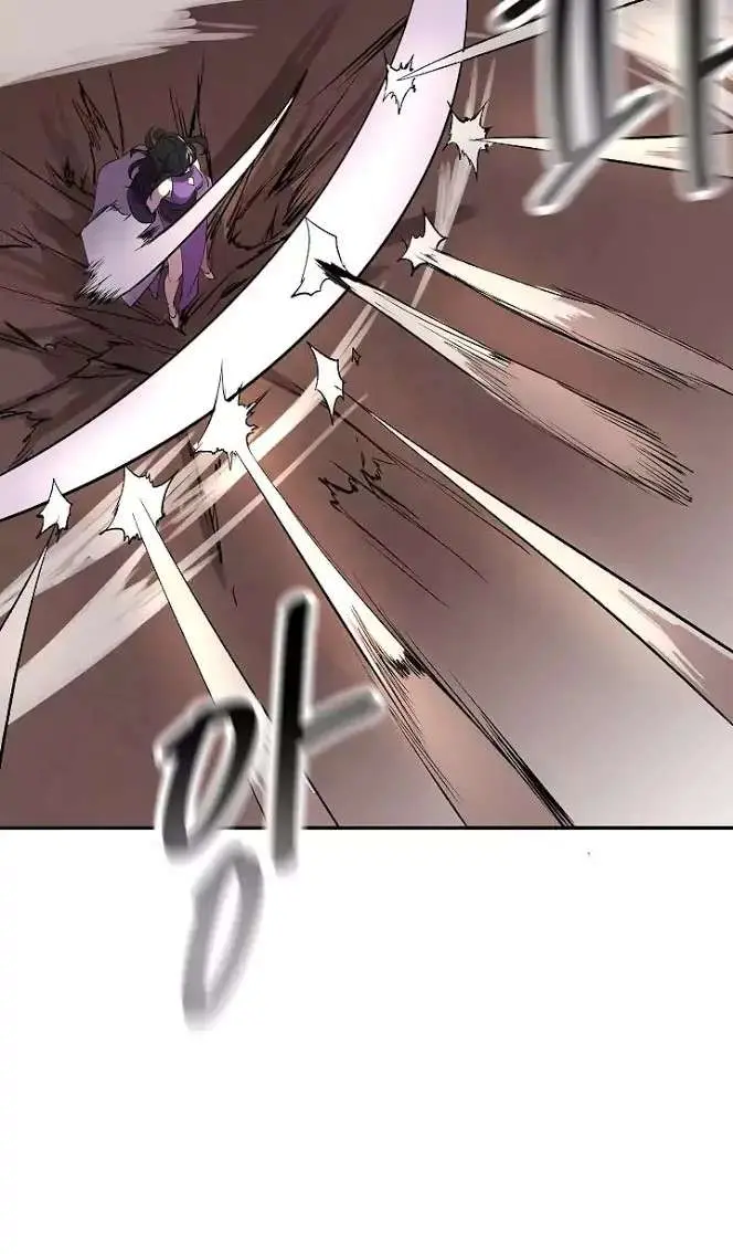 Volcanic Age Chapter 43 Page 73