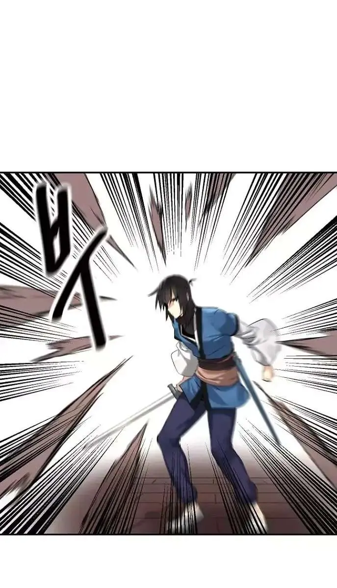 Volcanic Age Chapter 43 Page 74