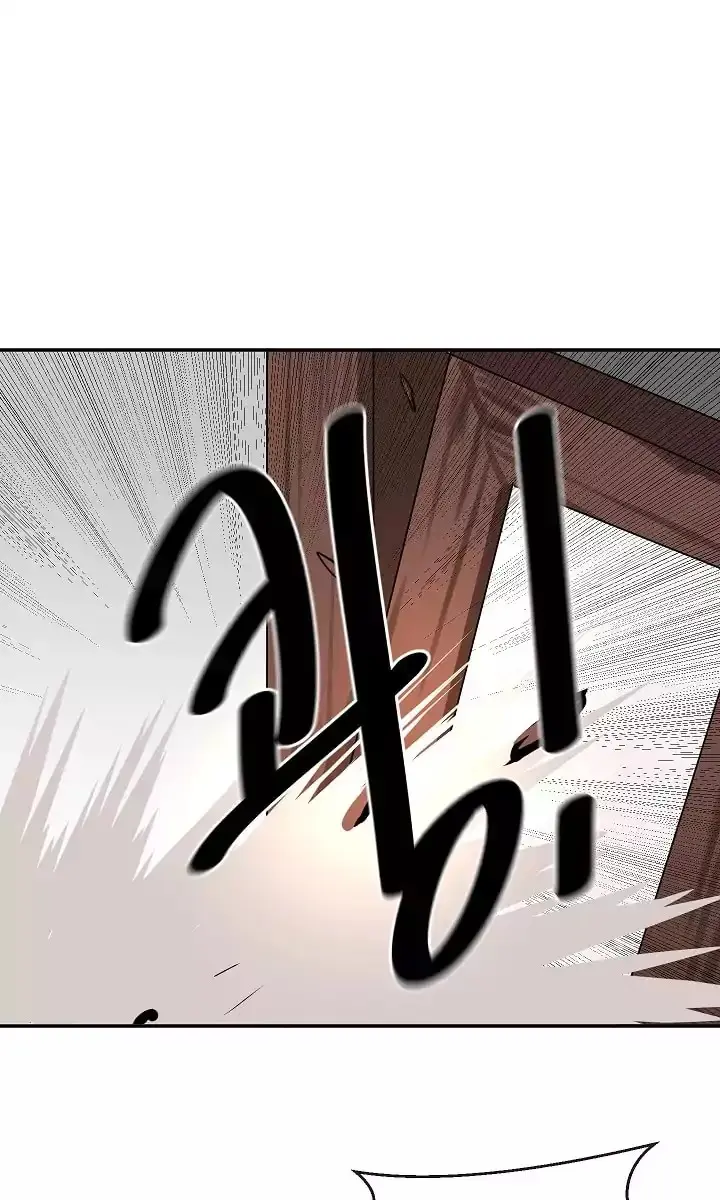 Volcanic Age Chapter 44 Page 6