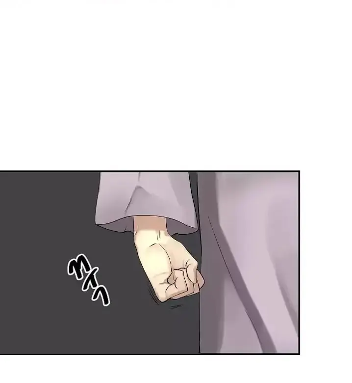 Volcanic Age Chapter 44 Page 13