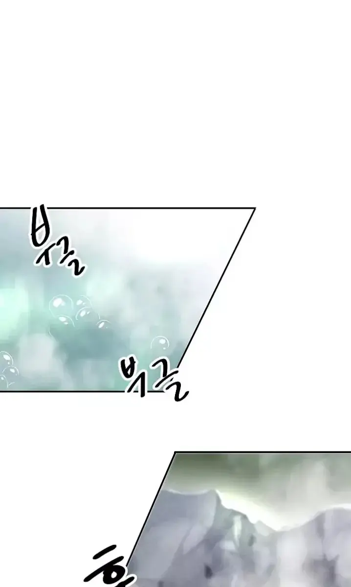 Volcanic Age Chapter 44 Page 32