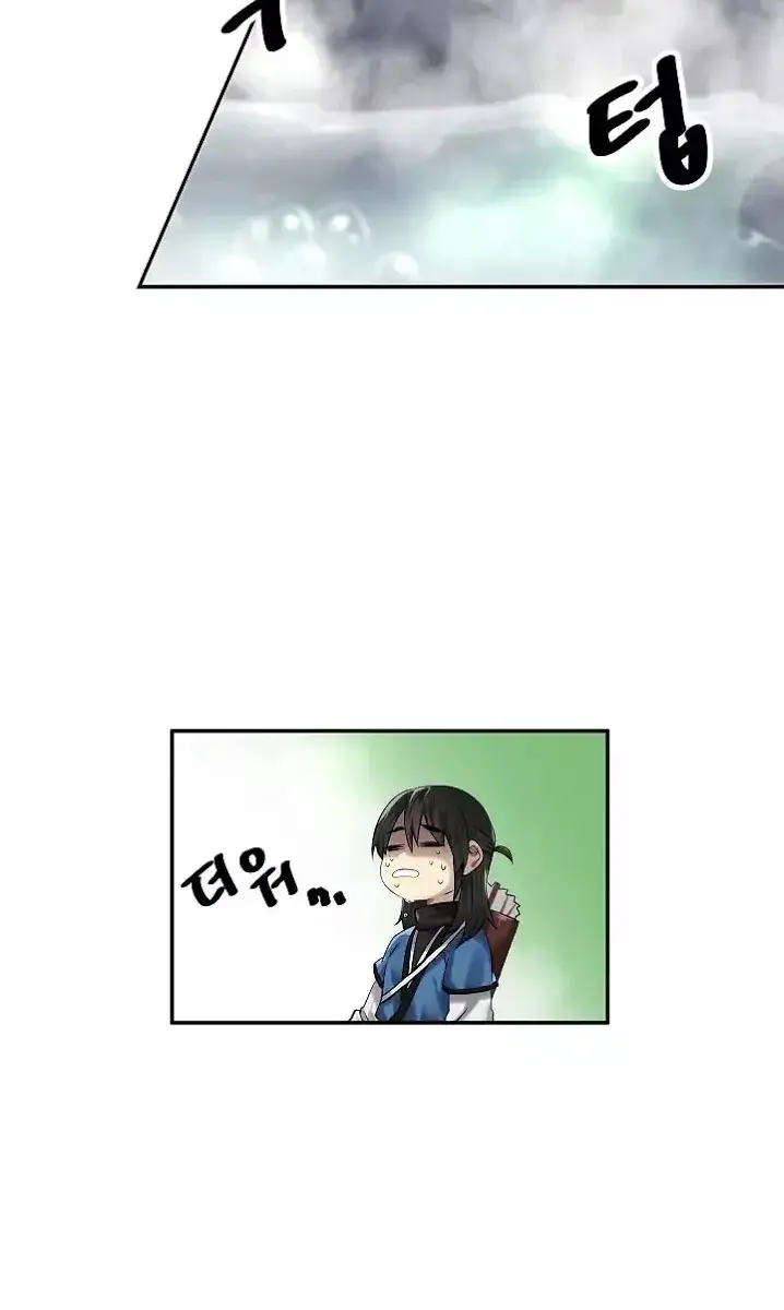 Volcanic Age Chapter 44 Page 33