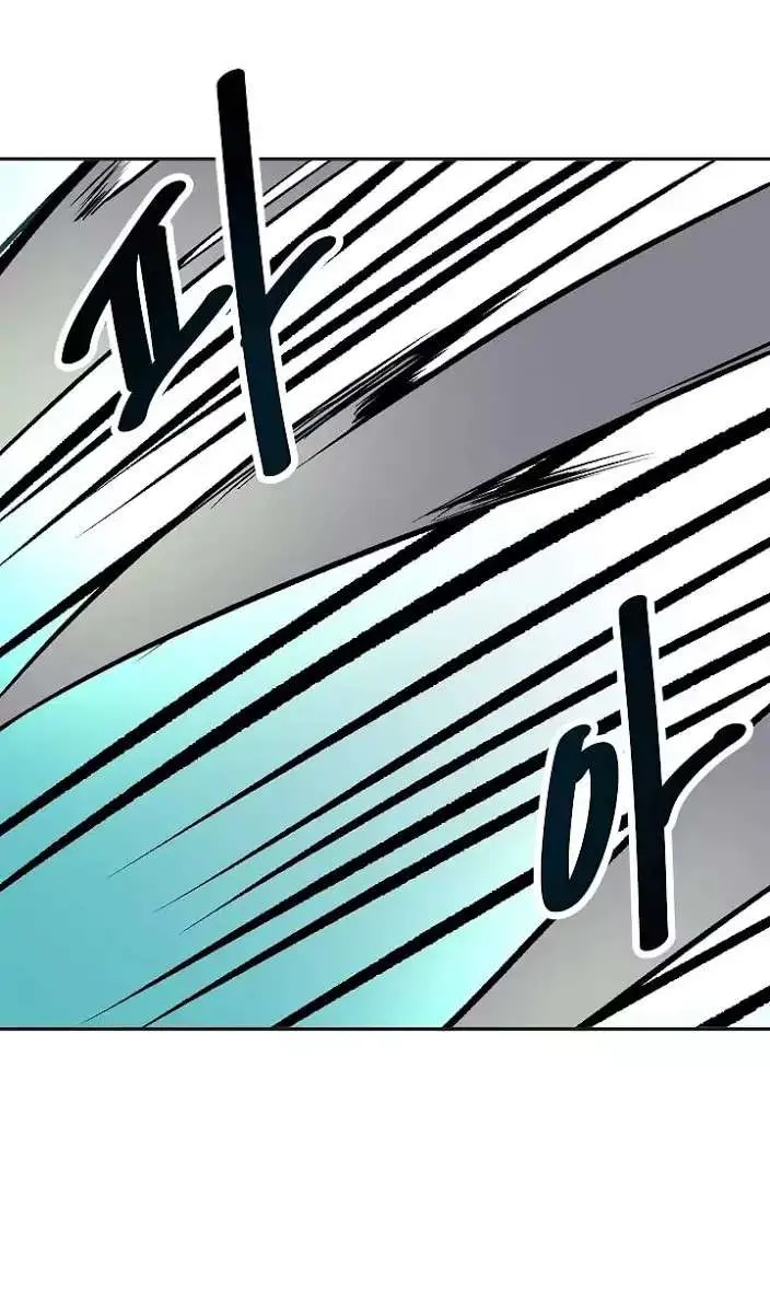 Volcanic Age Chapter 44 Page 44