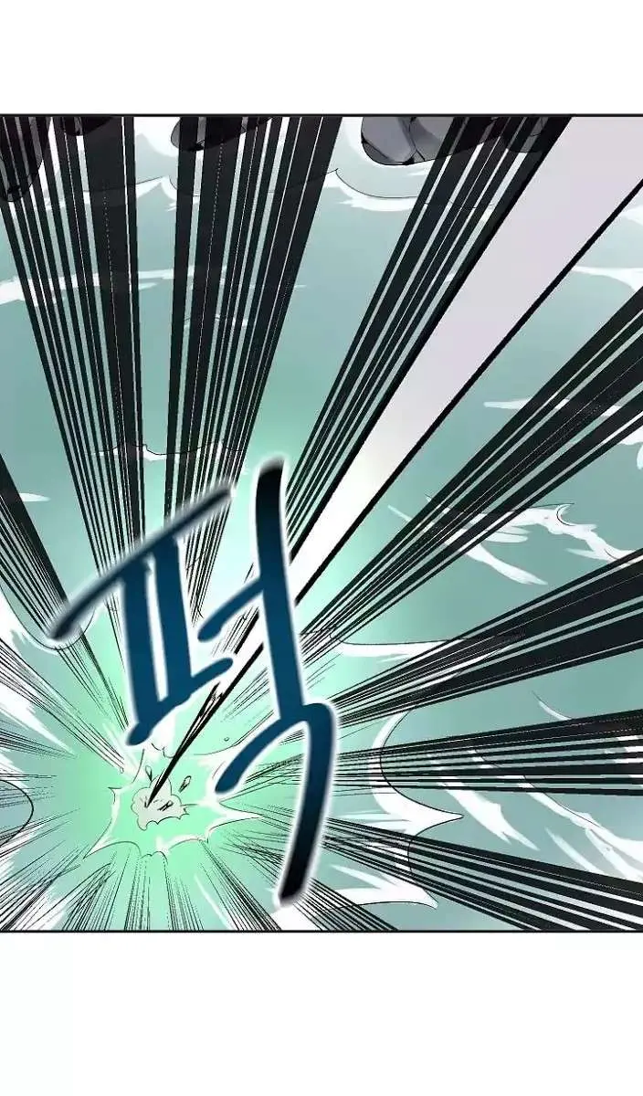 Volcanic Age Chapter 44 Page 45