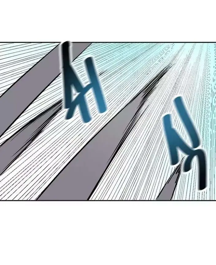 Volcanic Age Chapter 44 Page 47