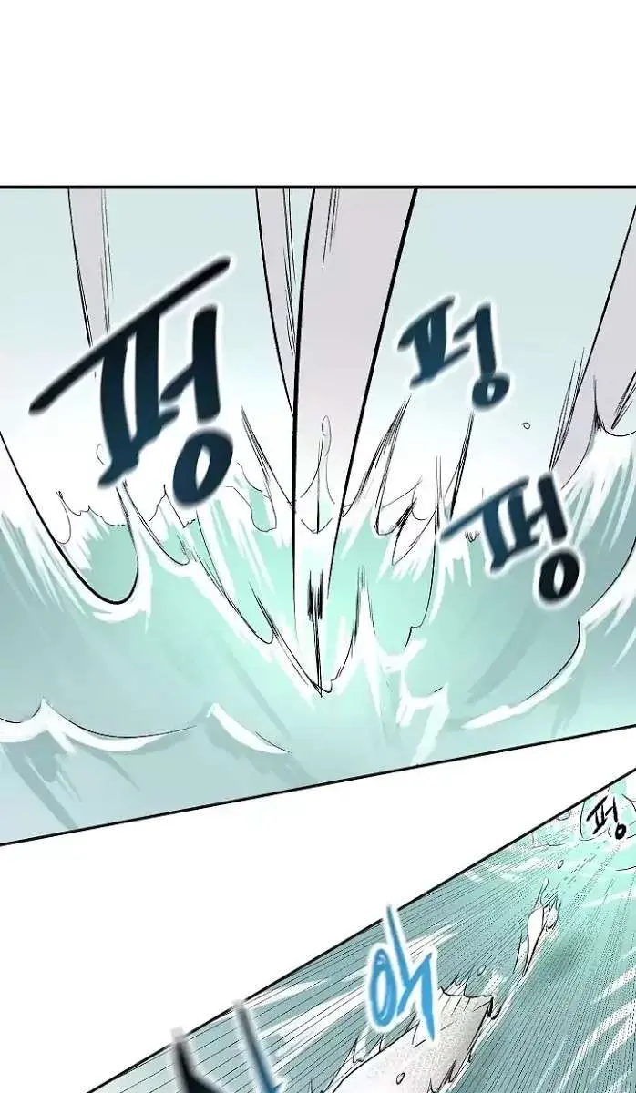 Volcanic Age Chapter 44 Page 48